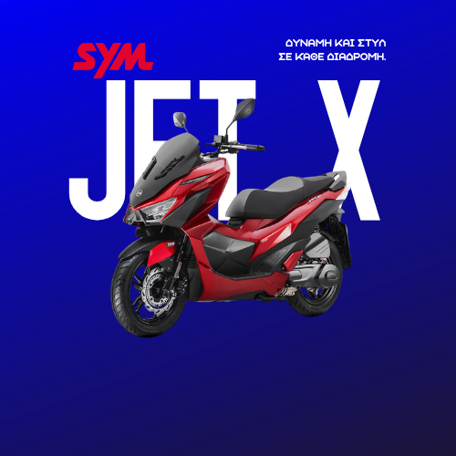 SYM JET X THESSALONIKI
