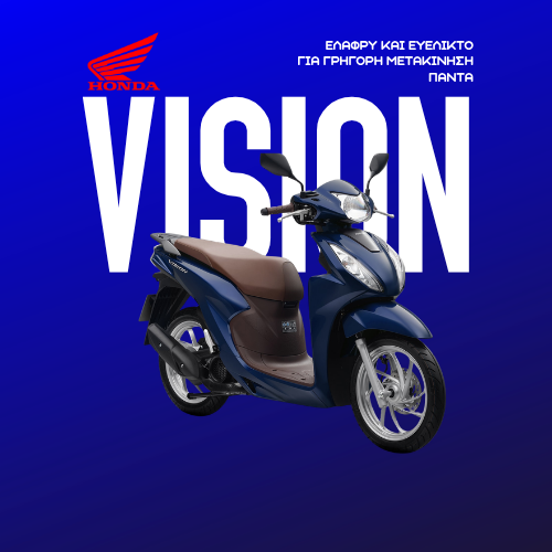 HONDA VISION THESSALONIKI