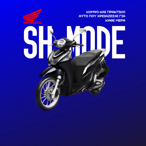 HONDA SH MODE THESSALONIKI
