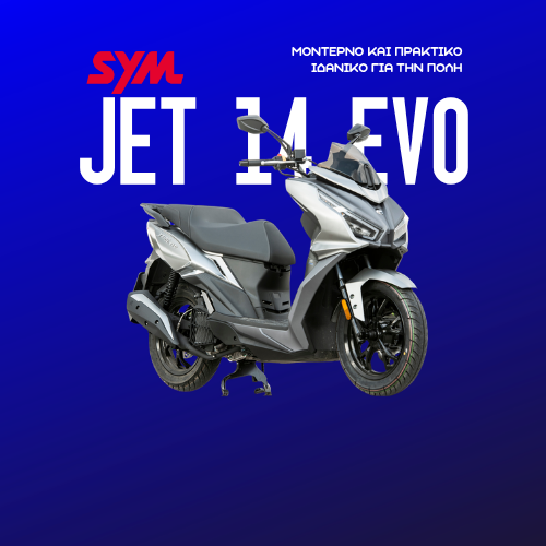 SYM JET 14 EVO THESSALONIKI